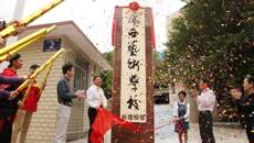 �ǿչٷ���վ����У������