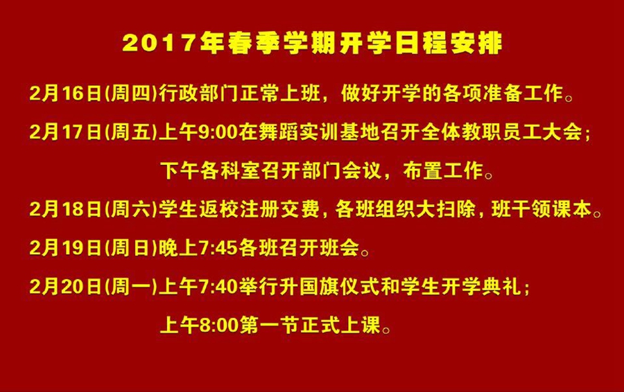 QQ图片20170215094821.jpg