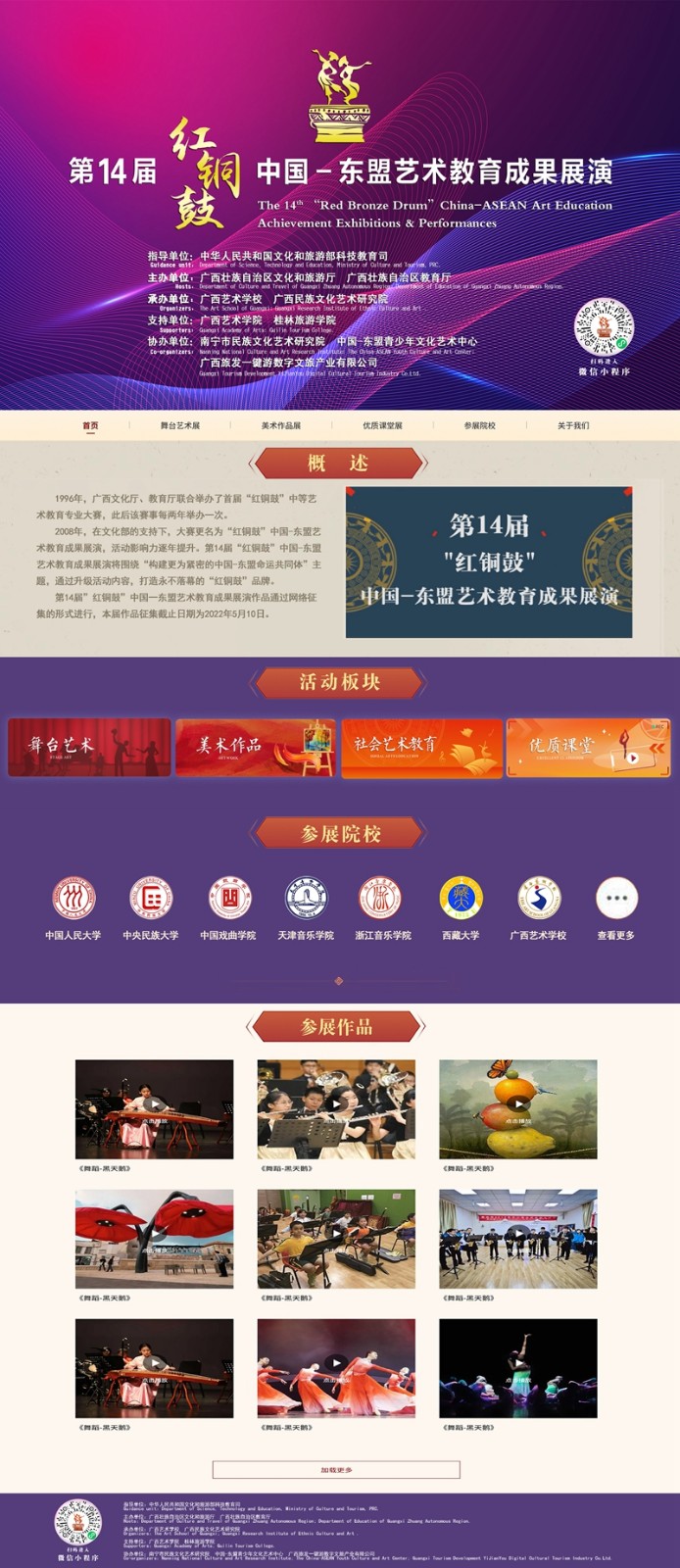 04 ����ͭ�ġ���ҳ��ҳ.jpg