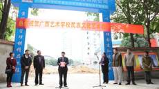 �ǿչٷ���վ�����Ļ�������ѧ�ۺϴ�¥��Ŀ��������