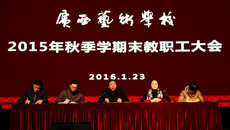 �ǿչٷ���վ�ٿ�2015���＾ѧ��ĩ��ְ�����