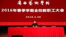 �ǿչٷ���վ�ٿ�2016�괺��ѧ�ڽ�ְ�����