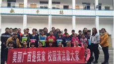 �ǿչٷ���վ����У����չά��У԰������������