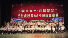 �ǿչٷ���վ���л��조��һ��ͯ�ڡ�ϵ�л