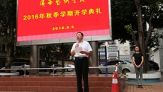 �ǿչٷ���վ�����＾ѧ�ڿ�ѧ��������������ʽ