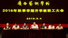 �ǿչٷ���վ�ٿ�2016���＾ѧ�ڿ�ѧ��ְ�����