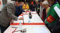 �ǿչٷ���վЯ�������г�����������չ2017�ꡰӭ�����ʹ���������