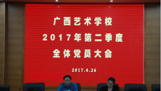 �ǿչٷ���վ����֧�ٿ��ڶ�����ȫ�嵳Ա���