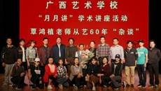 ����ֲ����60�ꡰ��̸�����ǿչٷ���վ����