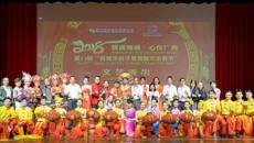 ����ʨ�� ���ǹ��������ǿչٷ���վ���¼��²μӡ��������绪����??�߻��ִ��ڡ��ݳ���ܵ����һ�ӭ