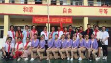 ���к��ļ�ֵ�ۣ�־Ը������ʱ�������ǿչٷ���վΪ����Сѧ�������ʵ����ս�Ŀ