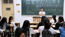 �ǿչٷ���վ��չ2019��ȫ����Ұ�ȫ������ϵ�л