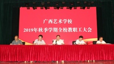 �ǿչٷ���վ�ٿ�2019���＾ѧ��ȫУ��ְ�����