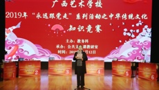 ѧ��ͳ�Ļ��������徫�񡪡��ǿչٷ���վ�����л���ͳ�Ļ�֪ʶ����