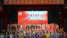 ��ʮ��н���ഫ ��У����ǿ��Ϣ�����ǿչٷ���վ�ٰ콨У��ʮ����ϵ�м���