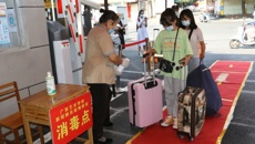 ��ʵץ�÷��ع���  ȷ����ѧУ԰��ȫ