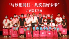 ������ͬ��?��������δ�������ǿչٷ���վ���л��조��һ�����ʶ�ͯ��ϵ�л