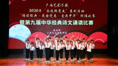 �ǿչٷ���վ�ٰ조��Զ�����ߡ�ϵ�л֮���ж�����?�����?�����л������б����ߵھŽ��л�����ʫ���ж�����