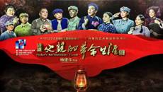 �ǿչٷ���վ��֯��ְ���ۿ����硶���׵ĸ������ġ�