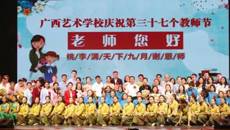 ��37����ʦ�ڣ�����ǿ������ݰ���ǿչٷ���վο�ʽ�ʦ