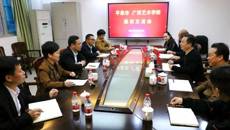 ƽ������ί����޳ɵ��ǿչٷ���վ����