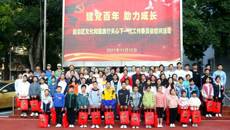 �������Ļ���������������һ������ίԱ�ᵽ�ǿչٷ���վ����ο��