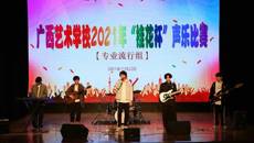 ��������  ����У԰�����ǿչٷ���վ2021�ꡰ�𻨱������ֱ������������Ļ