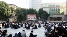 �����ܷ�����  �����ܷ�Ȩ�������ǿչٷ���վѧ���μӡ��ܷ��������