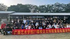 �ǿչٷ���վ2021���������Ŀ����רҵѧ����չ�����Ž��