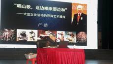 �ǿչٷ���վ����¬��������У��չ��������ר�⽲��