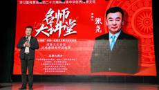 ѧϰ�����᳹���Ķ�ʮ���񴫳��л����㴫ͳ�Ļ�������У�����й�Ϸ��ѧԺ��Ң���ڵ�У����