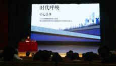 ��ѧ�� ����� �����̡�����У��չ2023�괺��ѧ�ڽ�ְ����ѵ