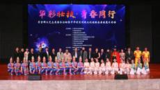 ѧ�׷棬����ѧ��������          չ��ɣ��Ӽ�ħ����У԰  �����ǿչٷ���վѧ���μ��Ӽ�ħ��ר���ݳ�