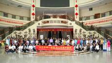 ��Уʦ����չ���л�����һ����　ͬ�Ĺ����й��Ρ��������ʵ���