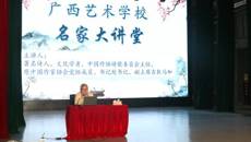 ��У��������ʫ�ˡ��Ļ�ѧ�ߡ��й���Эʫ��ίԱ�����Σ�ԭ�й���Э����ϯ�������ӵ�У����