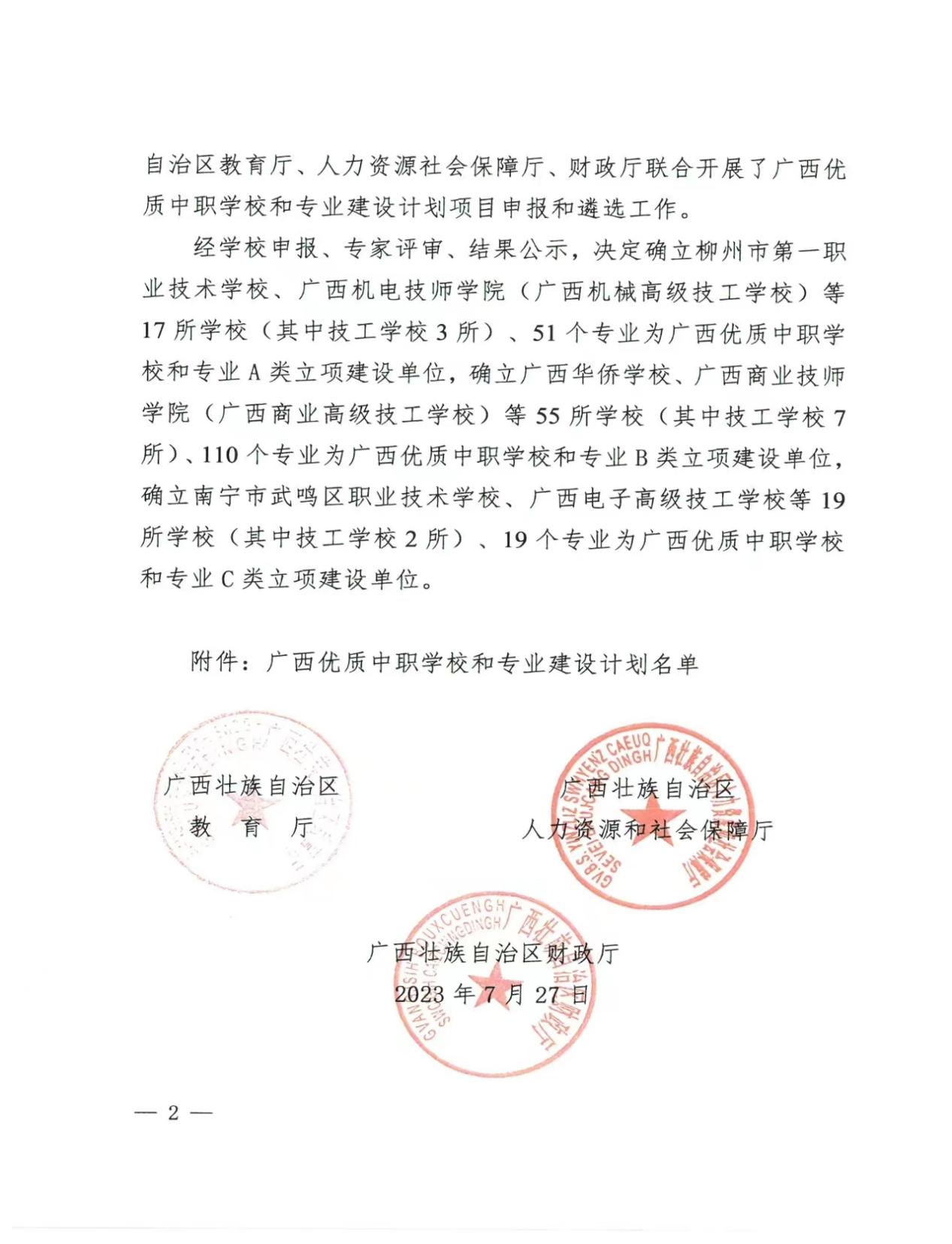 ΢��ͼƬ_20230810212516