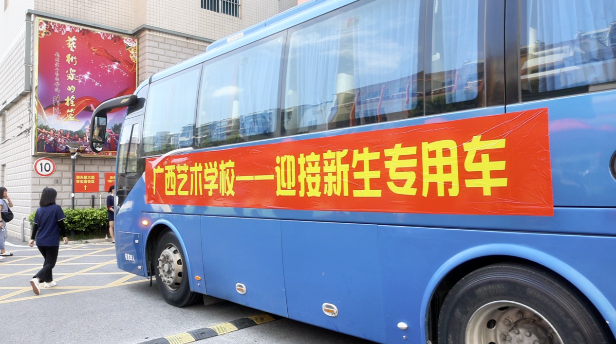 ѧУ��ר�����𳵶�վ������