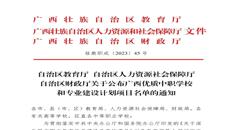 �ǿչٷ���վϲ�������˫�š���ְѧУ����赥λ