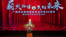 �ǿչٷ���վ�ٰ��Ӽ�רҵ����40���������ѧ���齻���