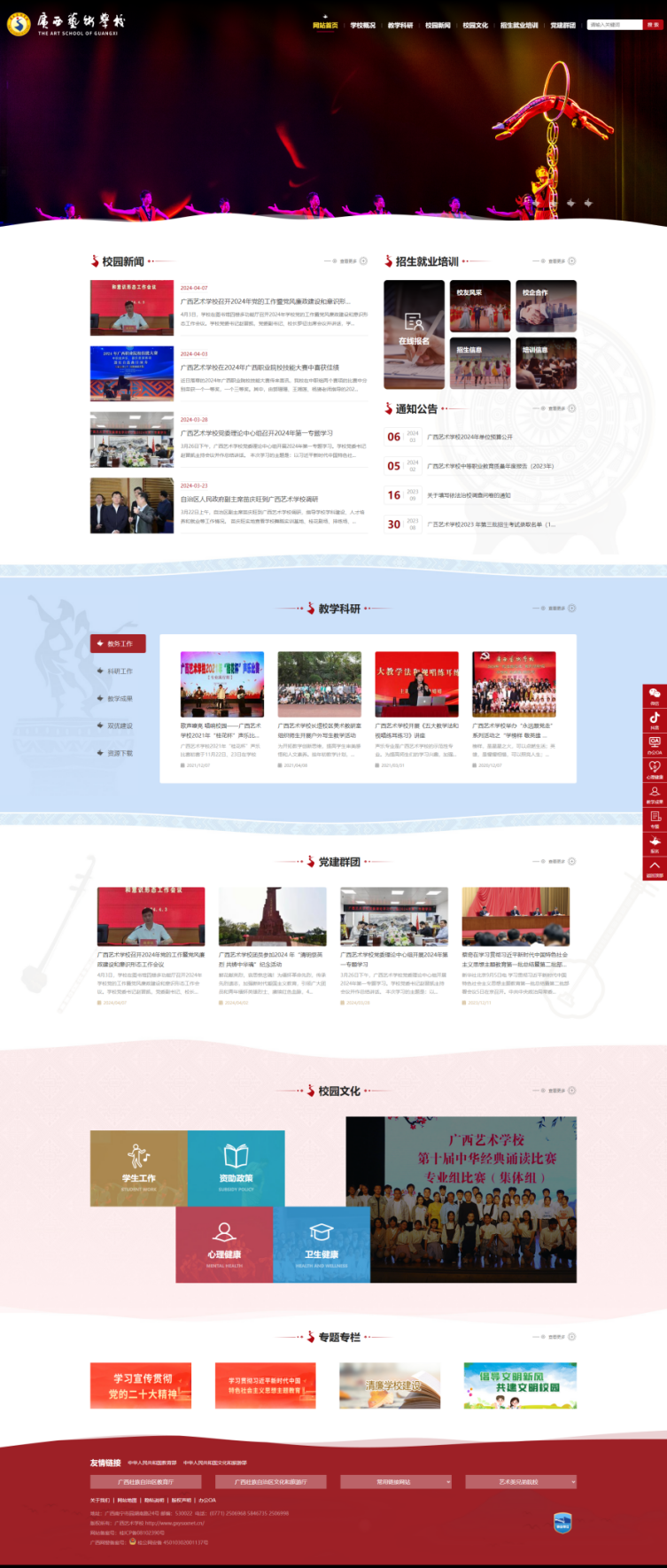 ȫ�������ͼ