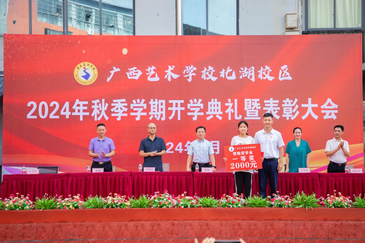 У�쵼��������ѧ�����߰佱2