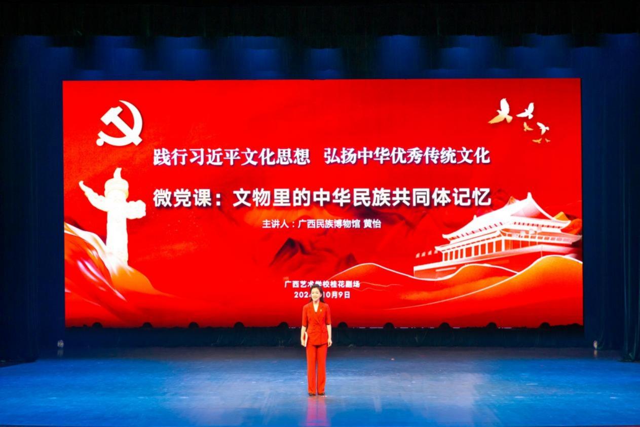 W020241010591120142008_ORIGIN