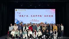 �ǿչٷ���վ�ٰ조̽Ѱ׳�������������л��ꡱ  ֪ʶ����