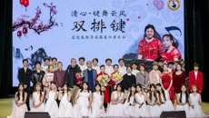 �ǿչٷ���վ�ɹ��ٰ�˫�ż���ѧ�ɹ�չʾ���ֻ�