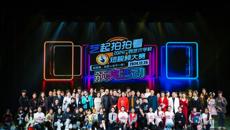 �ǿչٷ���վ���С����ա������Ŀ���У԰����Ƶ�����佱�