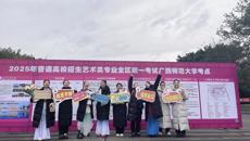 �ǿչٷ���վ2025������ͳ���ٴ��Ѽ���