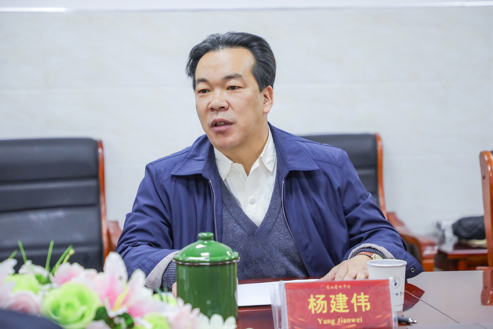 副校长杨建伟主持会议 副校长杨建伟主持会议