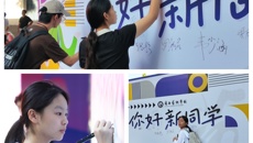 �ǿչٷ���վϲӭǧ����2025����ͬѧ