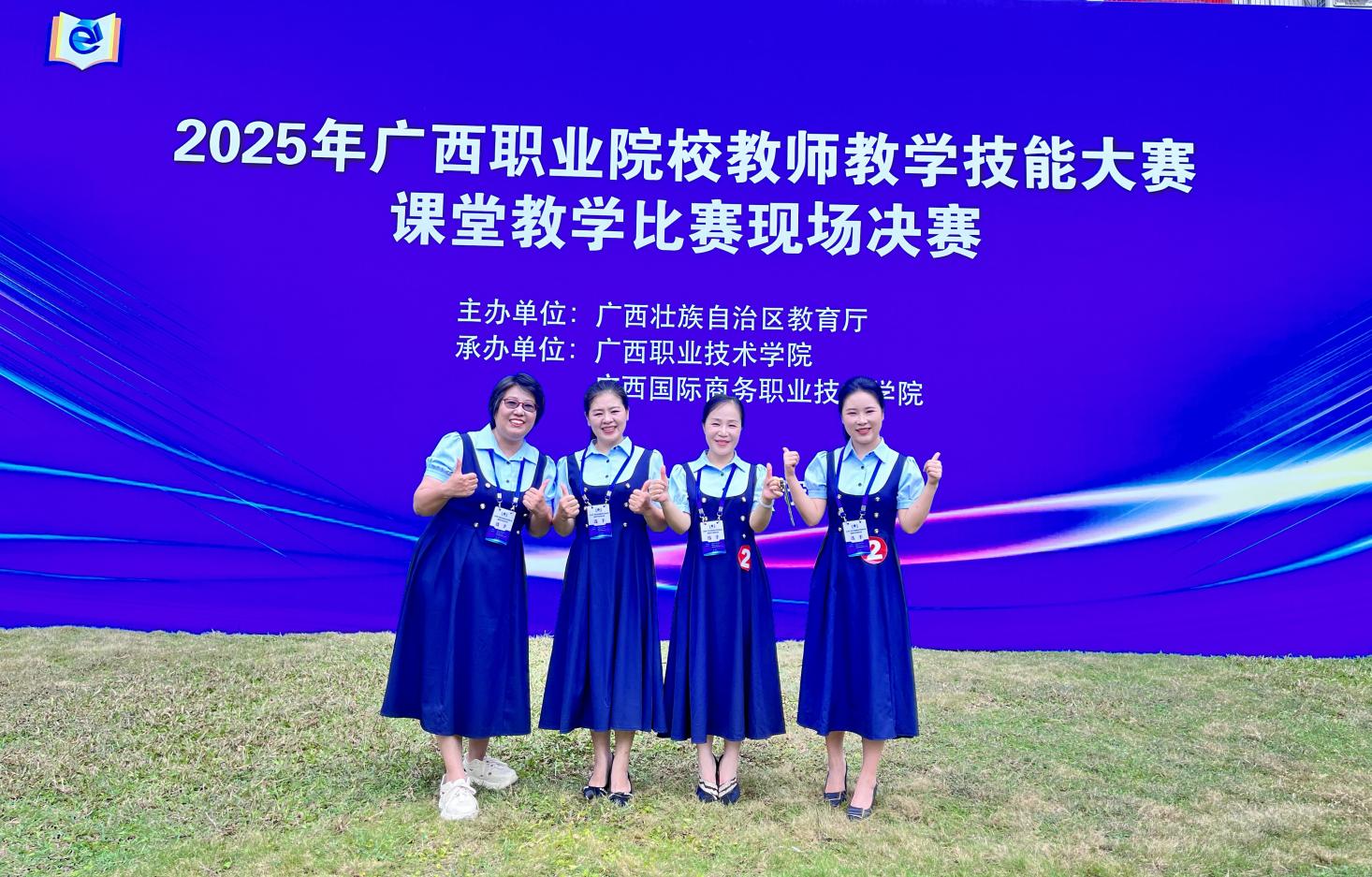 6c5128715ebfb8e1ead519f1f84c783