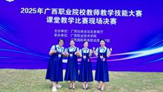 ��У��ʦ�Ŷ���2025�����ְҵԺУ��ѧ���ܴ�����ϲ��Ѽ�